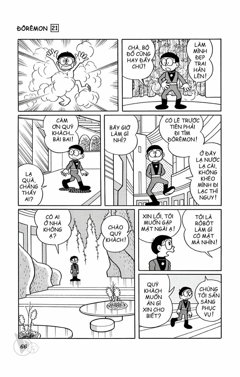 Doraemon - 386 - /uploads/20231230/7ec37ec828310e9a761643dbf3d2c642/chapter_386/page_10.jpg