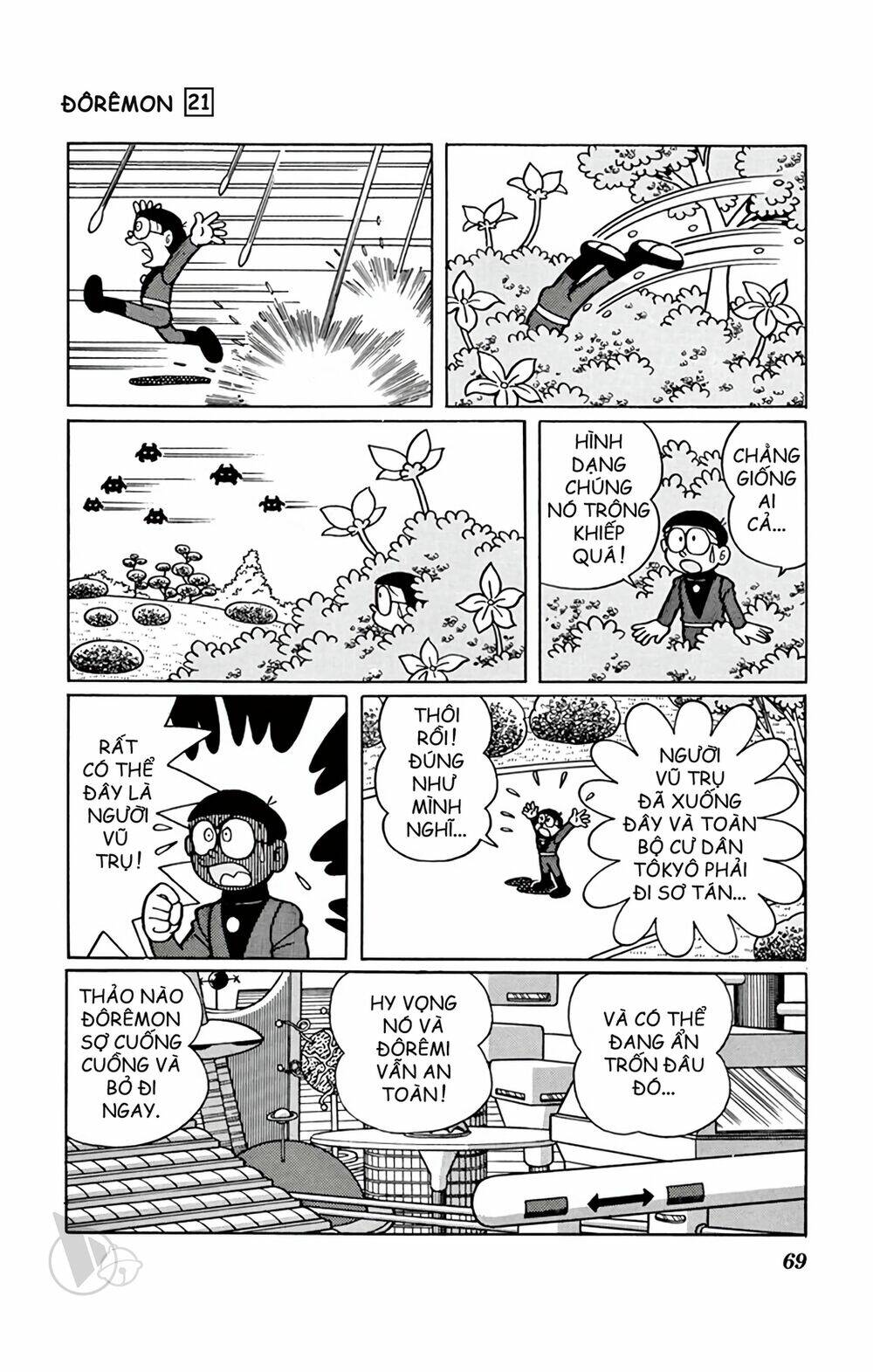 Doraemon - 386 - /uploads/20231230/7ec37ec828310e9a761643dbf3d2c642/chapter_386/page_13.jpg