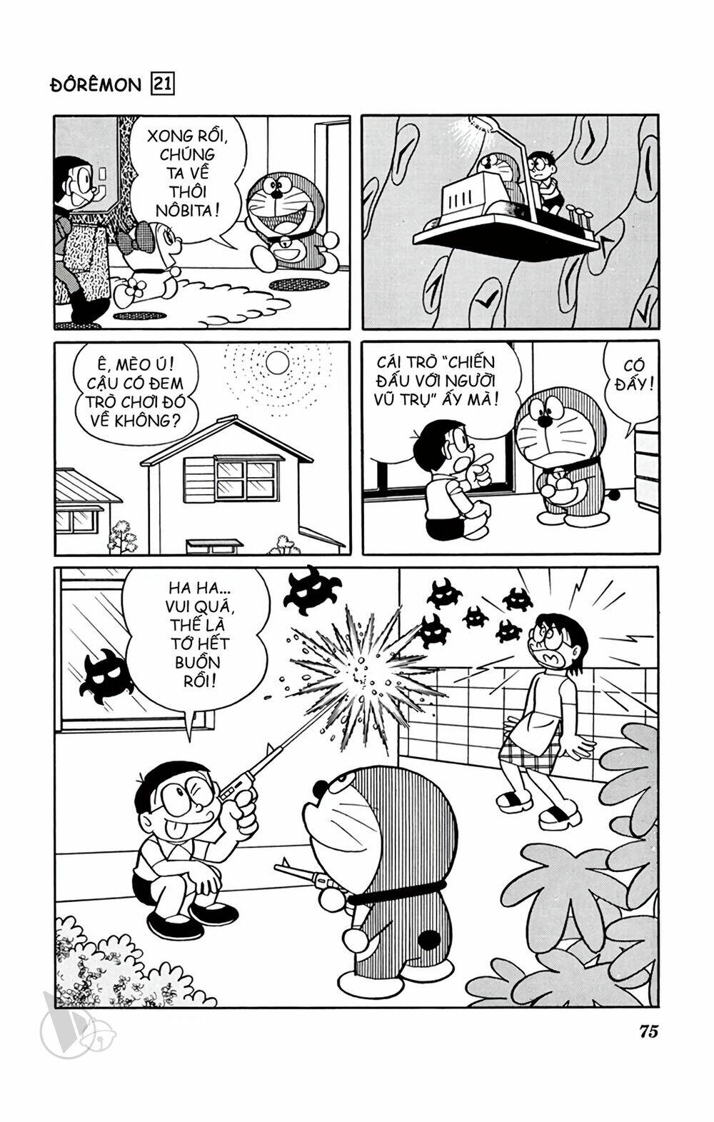 Doraemon - 386 - /uploads/20231230/7ec37ec828310e9a761643dbf3d2c642/chapter_386/page_19.jpg