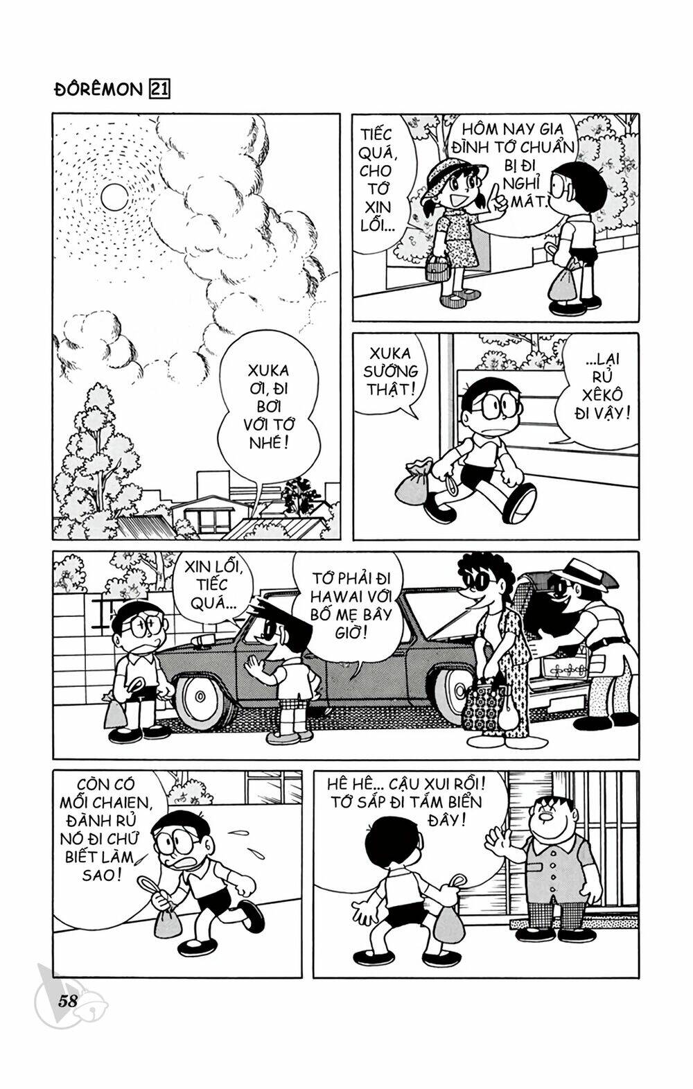 Doraemon - 386 - /uploads/20231230/7ec37ec828310e9a761643dbf3d2c642/chapter_386/page_2.jpg