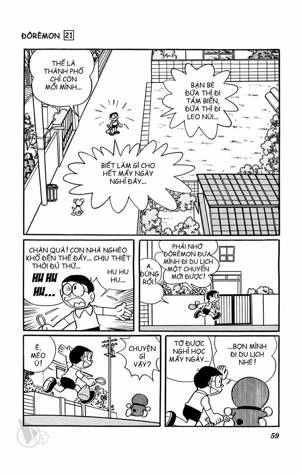 Doraemon - 386 - /uploads/20231230/7ec37ec828310e9a761643dbf3d2c642/chapter_386/page_3.jpg