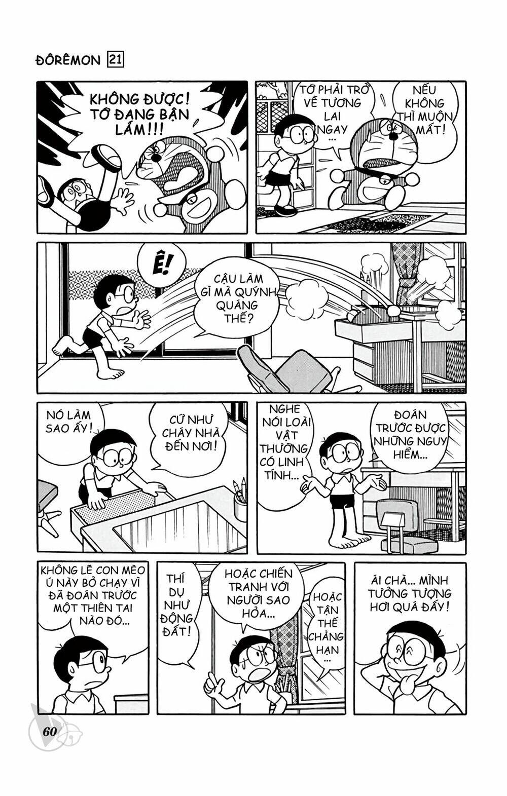 Doraemon - 386 - /uploads/20231230/7ec37ec828310e9a761643dbf3d2c642/chapter_386/page_4.jpg