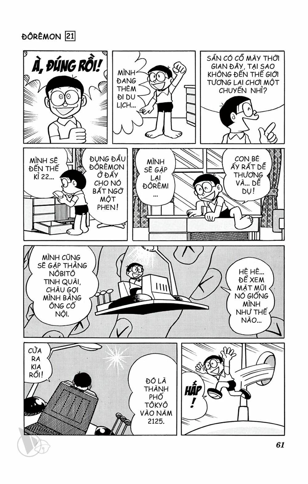 Doraemon - 386 - /uploads/20231230/7ec37ec828310e9a761643dbf3d2c642/chapter_386/page_5.jpg