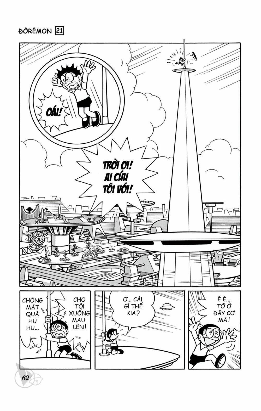 Doraemon - 386 - /uploads/20231230/7ec37ec828310e9a761643dbf3d2c642/chapter_386/page_6.jpg