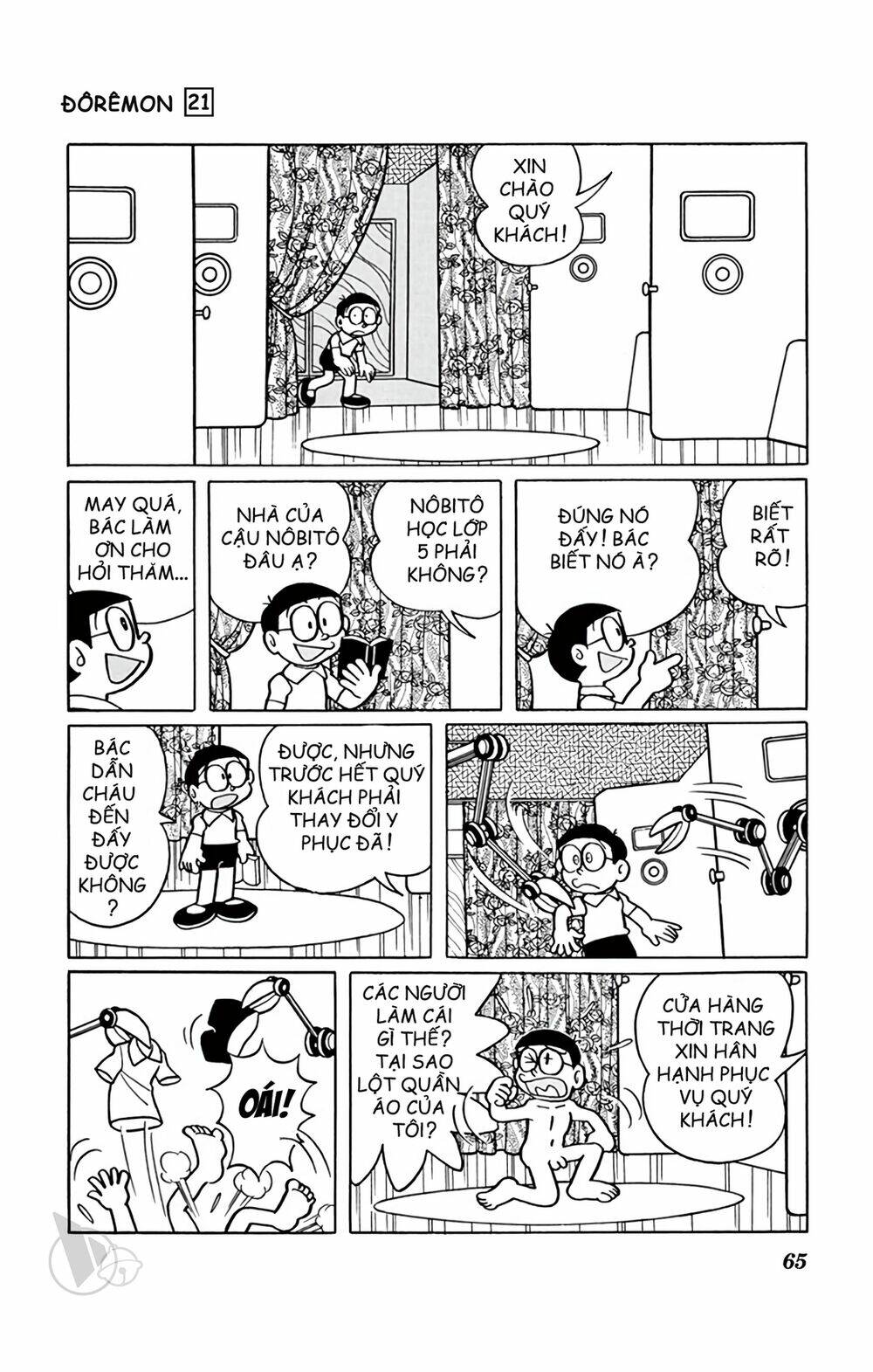 Doraemon - 386 - /uploads/20231230/7ec37ec828310e9a761643dbf3d2c642/chapter_386/page_9.jpg