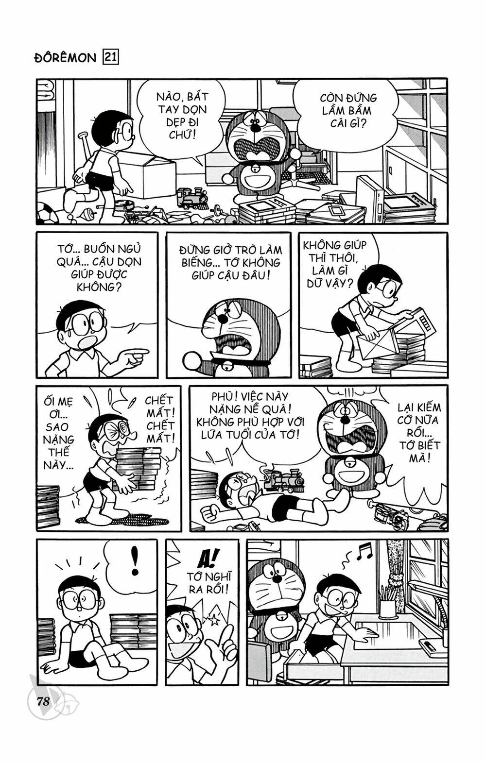 Doraemon - 387 - /uploads/20231230/7ec37ec828310e9a761643dbf3d2c642/chapter_387/page_2.jpg