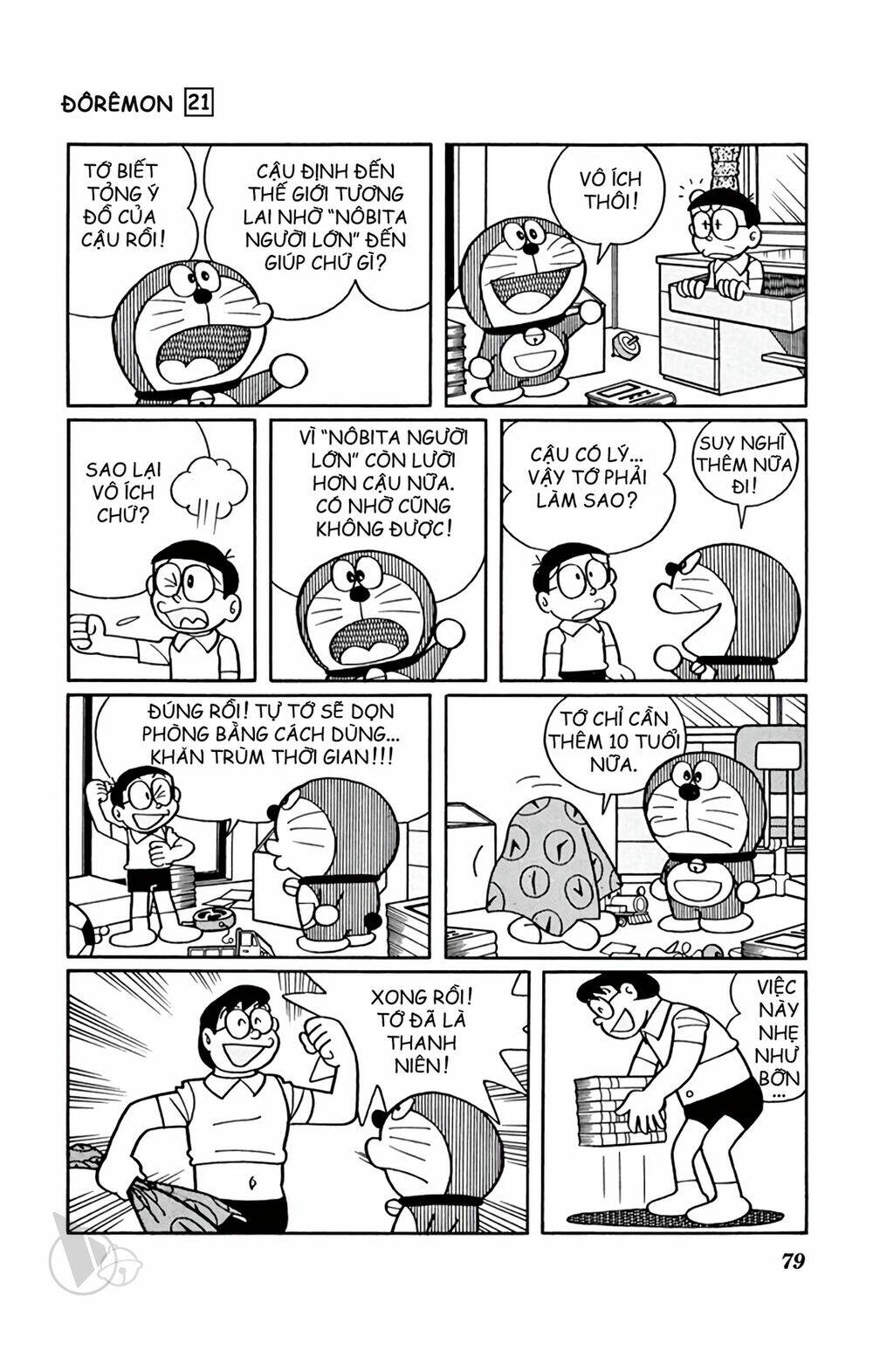 Doraemon - 387 - /uploads/20231230/7ec37ec828310e9a761643dbf3d2c642/chapter_387/page_3.jpg