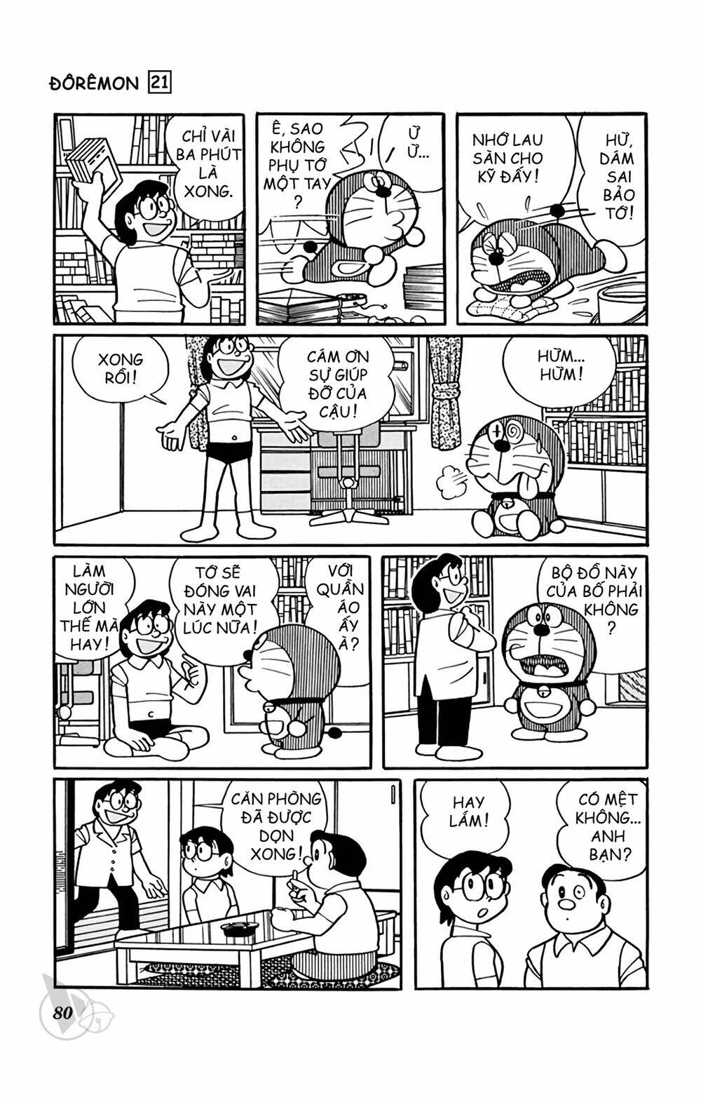 Doraemon - 387 - /uploads/20231230/7ec37ec828310e9a761643dbf3d2c642/chapter_387/page_4.jpg