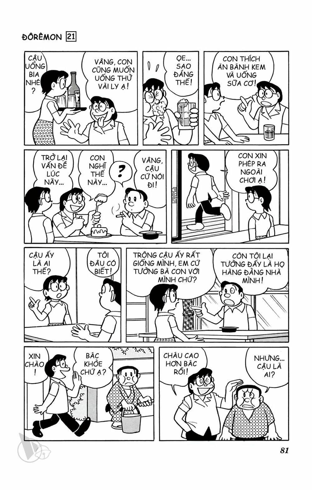 Doraemon - 387 - /uploads/20231230/7ec37ec828310e9a761643dbf3d2c642/chapter_387/page_5.jpg