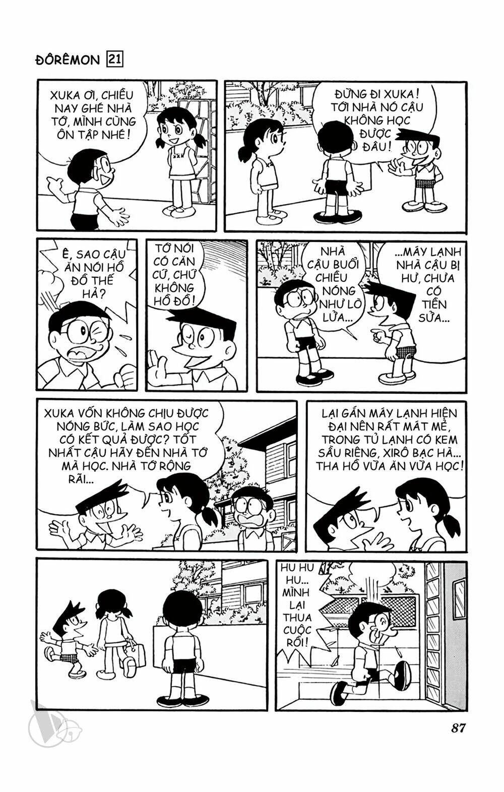 Doraemon - 388 - /uploads/20231230/7ec37ec828310e9a761643dbf3d2c642/chapter_388/page_2.jpg