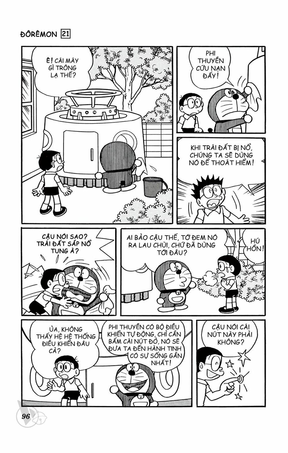 Doraemon - 389 - /uploads/20231230/7ec37ec828310e9a761643dbf3d2c642/chapter_389/page_2.jpg