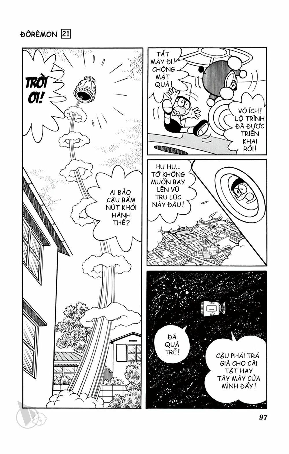 Doraemon - 389 - /uploads/20231230/7ec37ec828310e9a761643dbf3d2c642/chapter_389/page_3.jpg