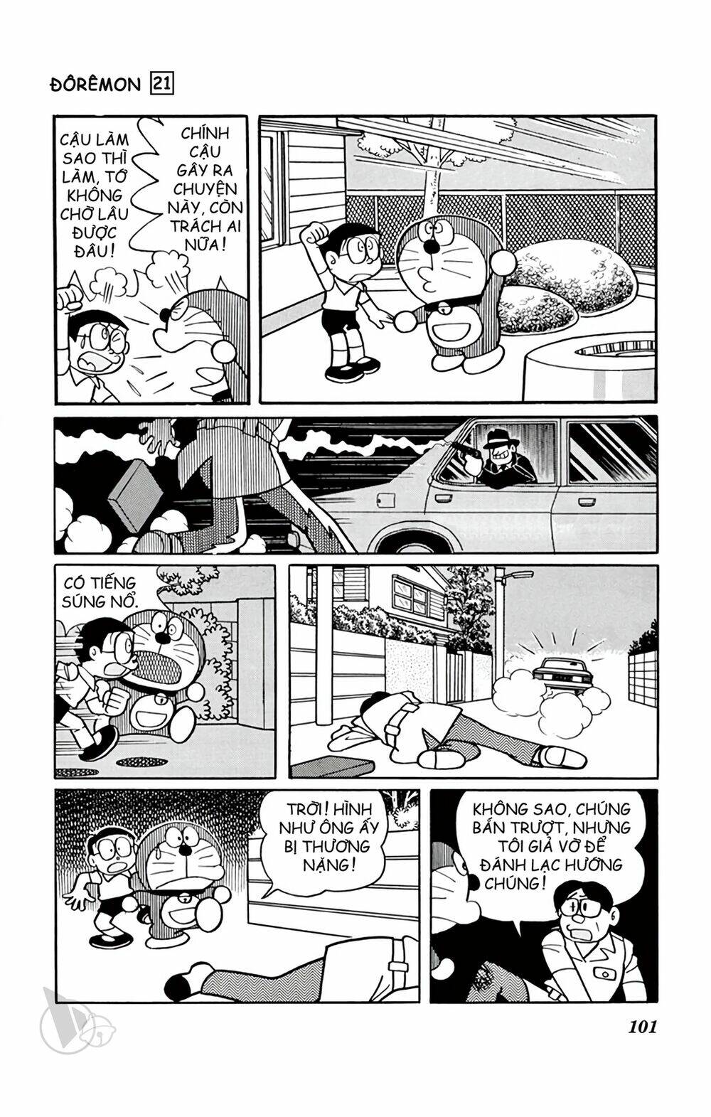 Doraemon - 389 - /uploads/20231230/7ec37ec828310e9a761643dbf3d2c642/chapter_389/page_7.jpg