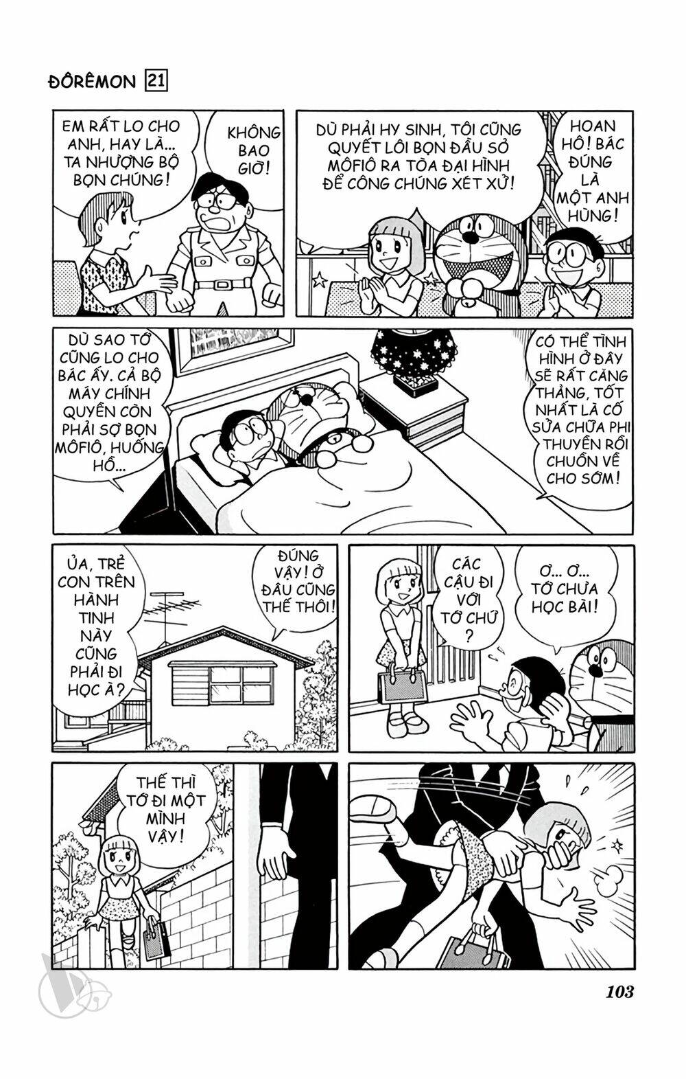 Doraemon - 389 - /uploads/20231230/7ec37ec828310e9a761643dbf3d2c642/chapter_389/page_9.jpg