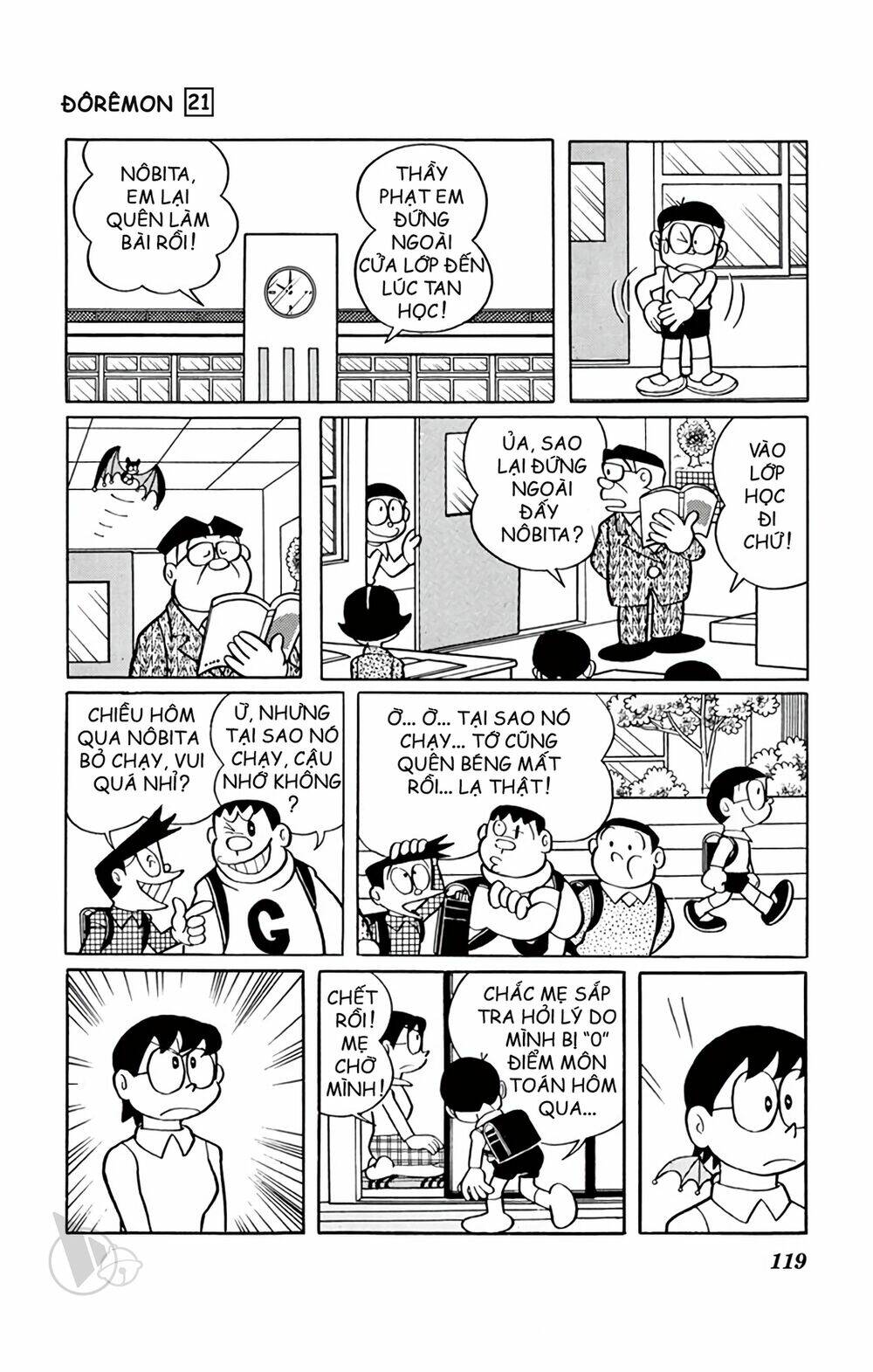 Doraemon - 390 - /uploads/20231230/7ec37ec828310e9a761643dbf3d2c642/chapter_390/page_7.jpg