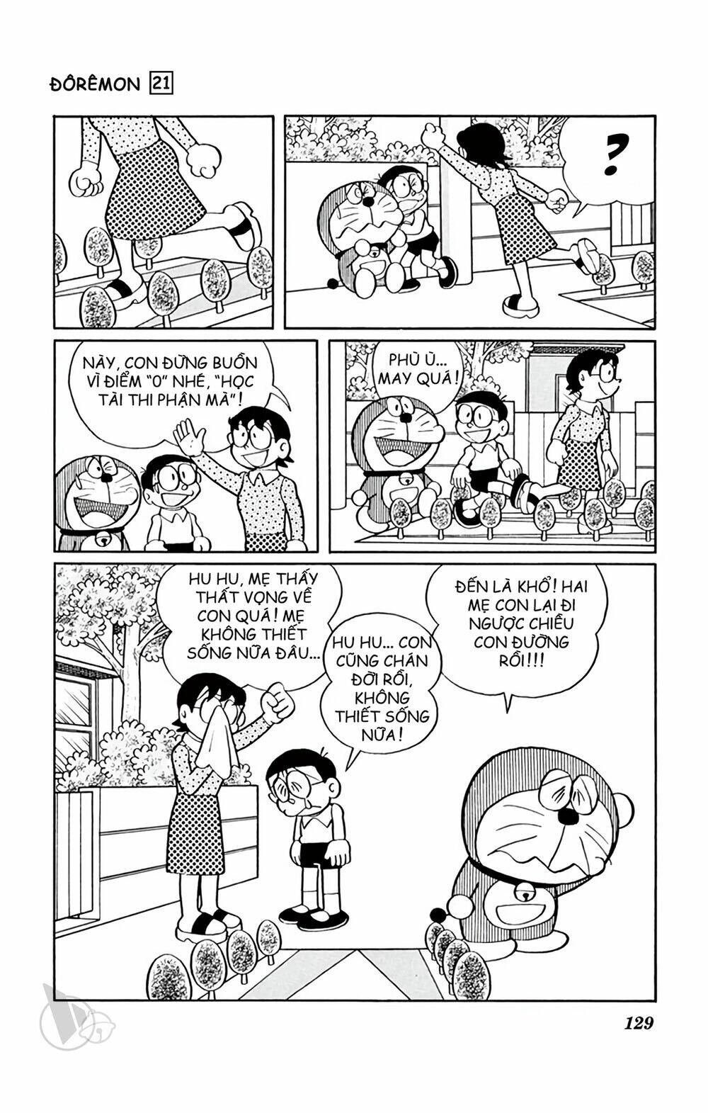 Doraemon - 391 - /uploads/20231230/7ec37ec828310e9a761643dbf3d2c642/chapter_391/page_7.jpg