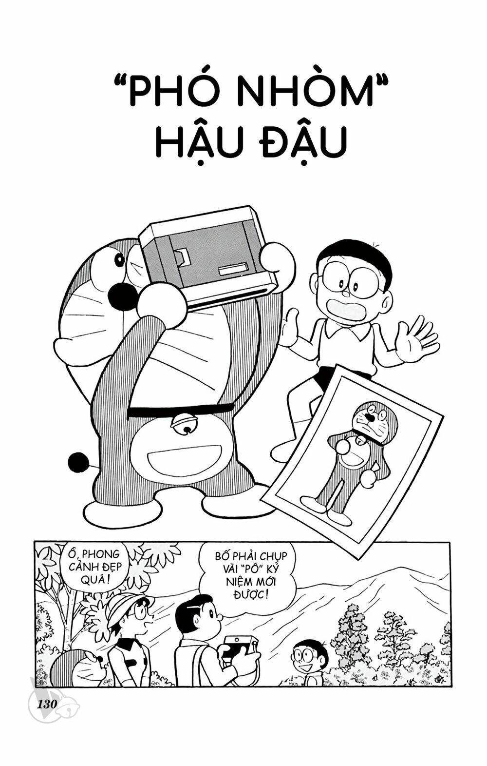 Doraemon - 392 - /uploads/20231230/7ec37ec828310e9a761643dbf3d2c642/chapter_392/page_1.jpg