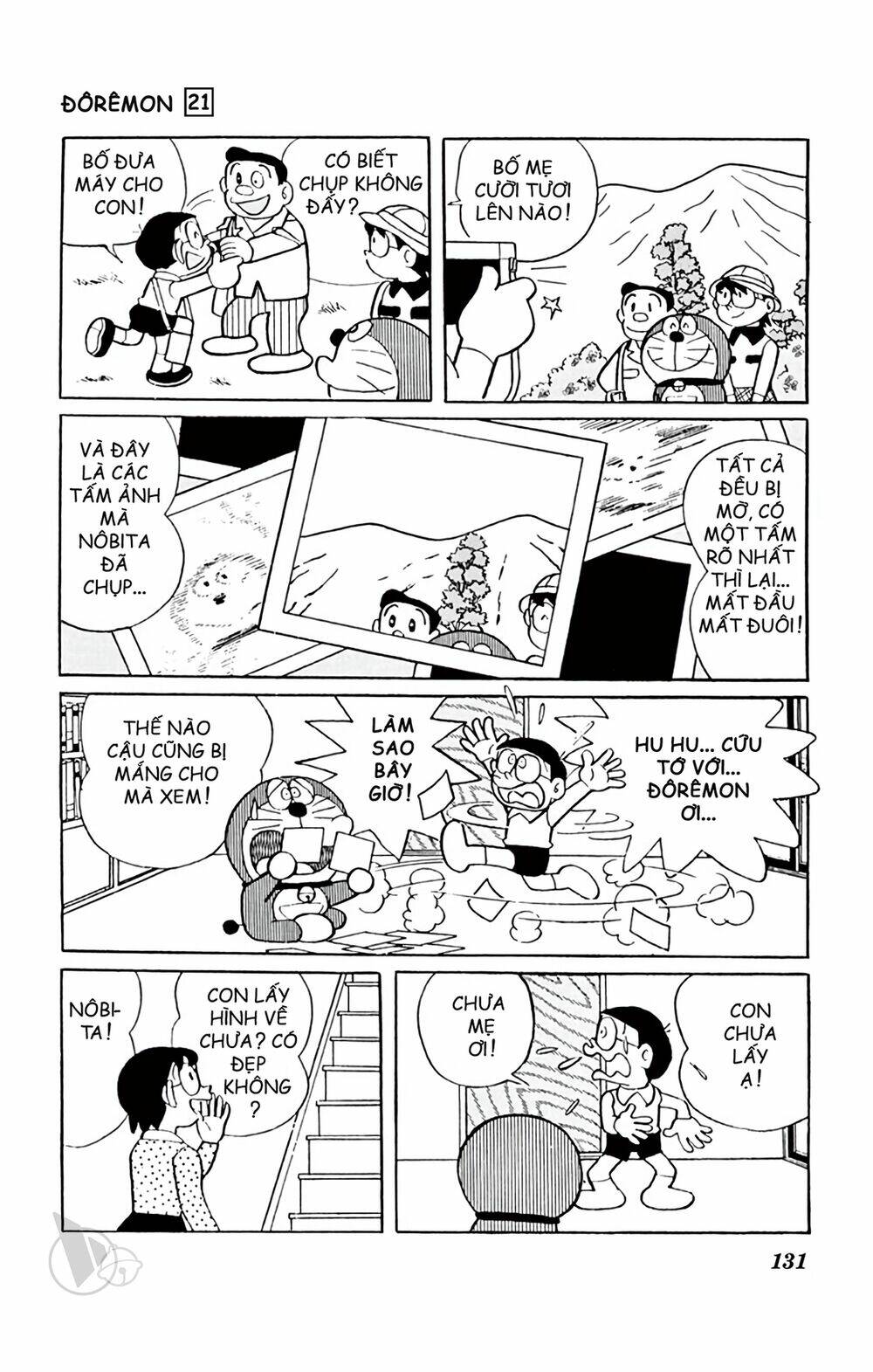 Doraemon - 392 - /uploads/20231230/7ec37ec828310e9a761643dbf3d2c642/chapter_392/page_2.jpg