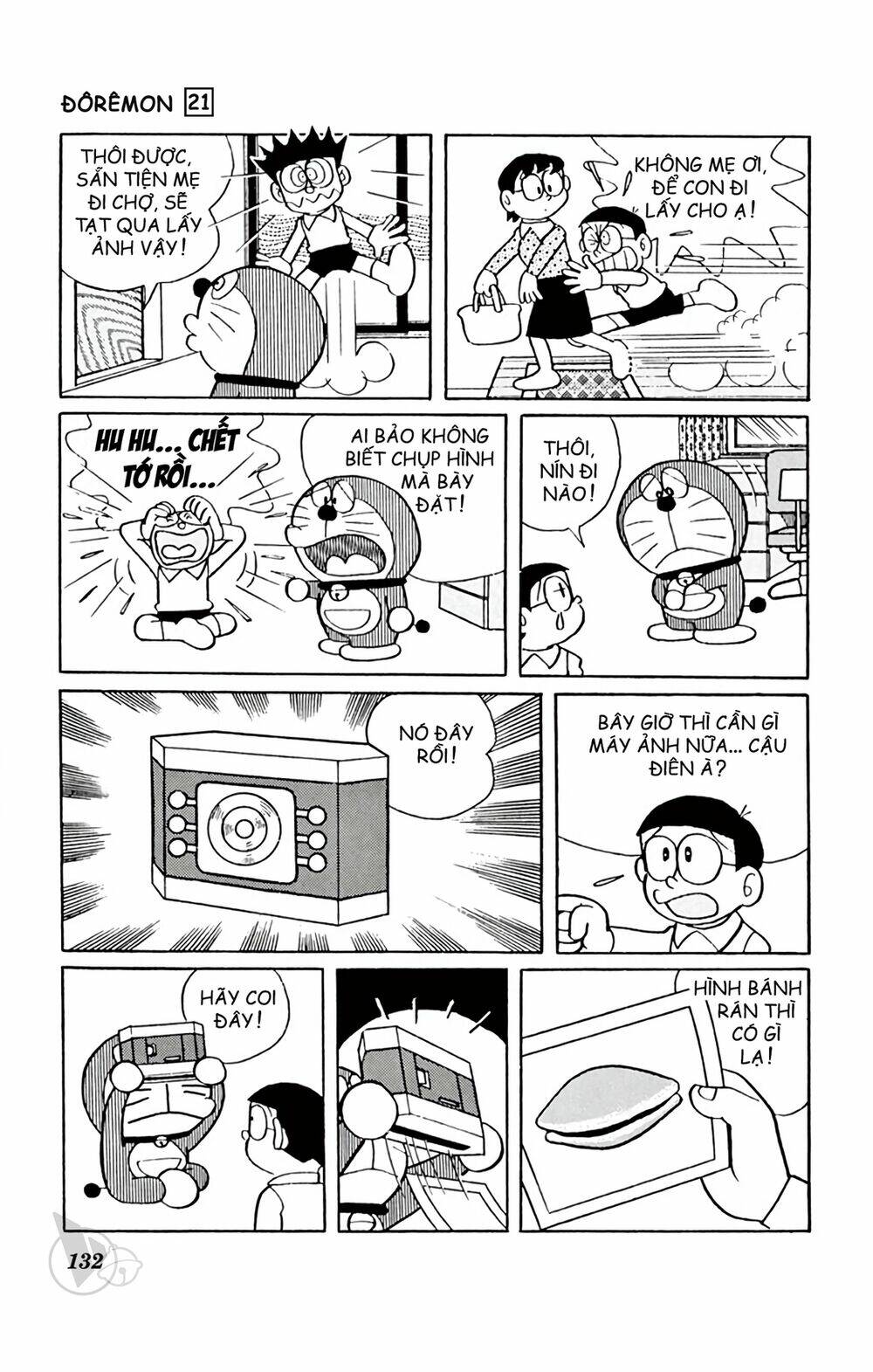 Doraemon - 392 - /uploads/20231230/7ec37ec828310e9a761643dbf3d2c642/chapter_392/page_3.jpg