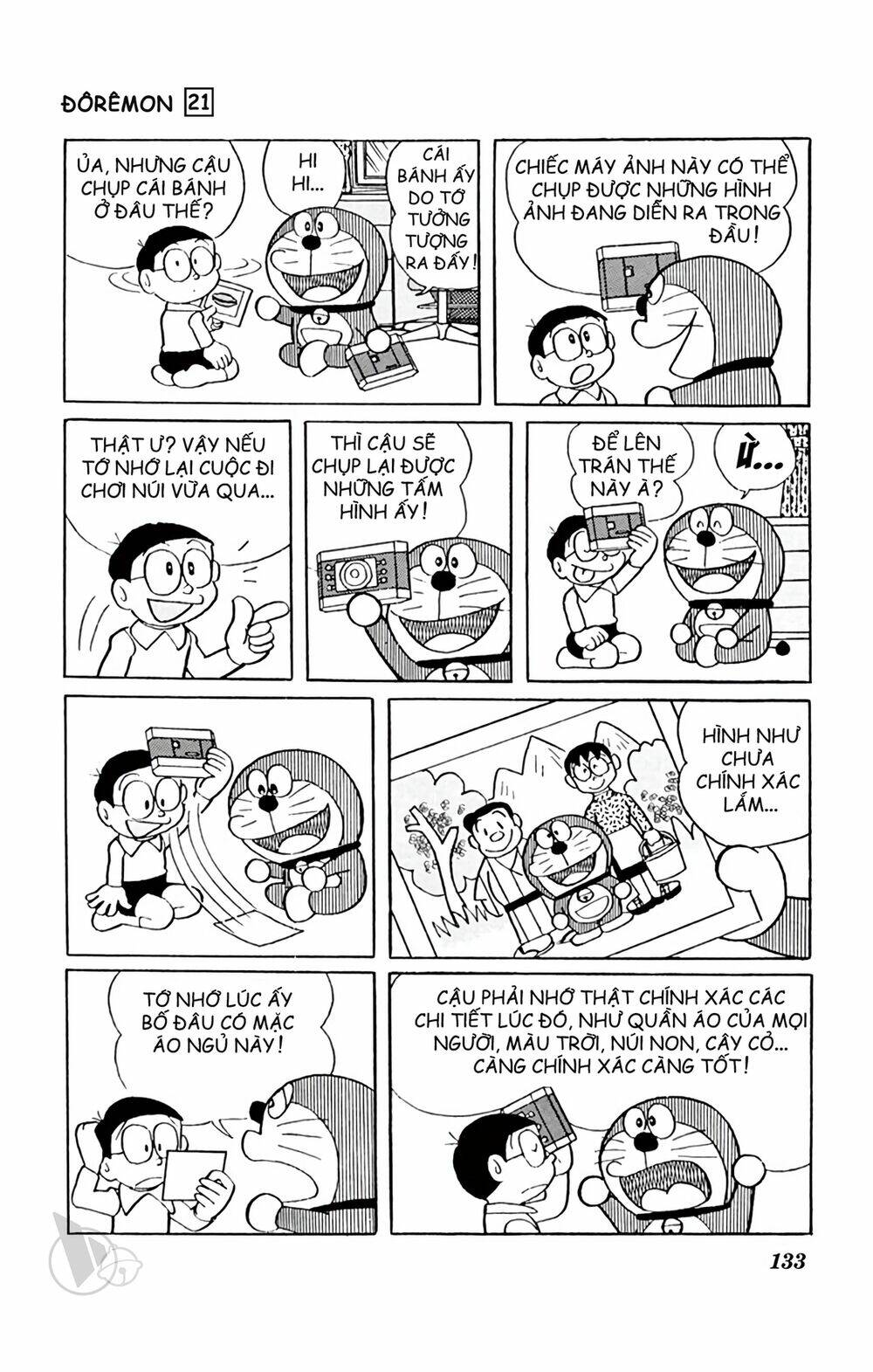 Doraemon - 392 - /uploads/20231230/7ec37ec828310e9a761643dbf3d2c642/chapter_392/page_4.jpg