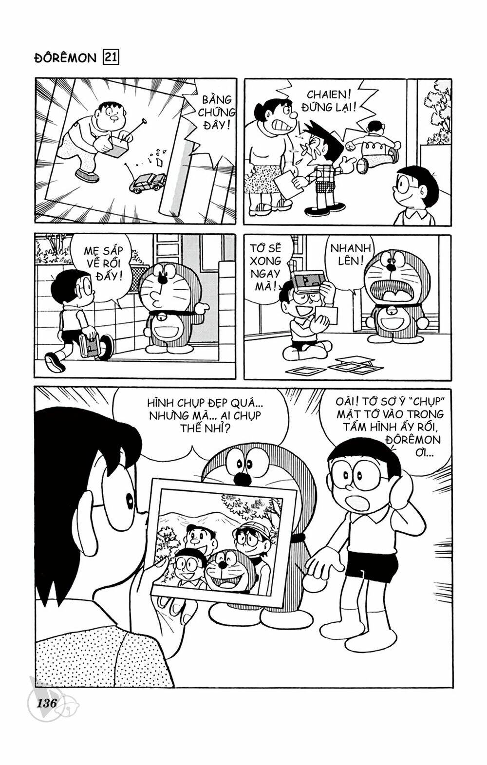 Doraemon - 392 - /uploads/20231230/7ec37ec828310e9a761643dbf3d2c642/chapter_392/page_7.jpg