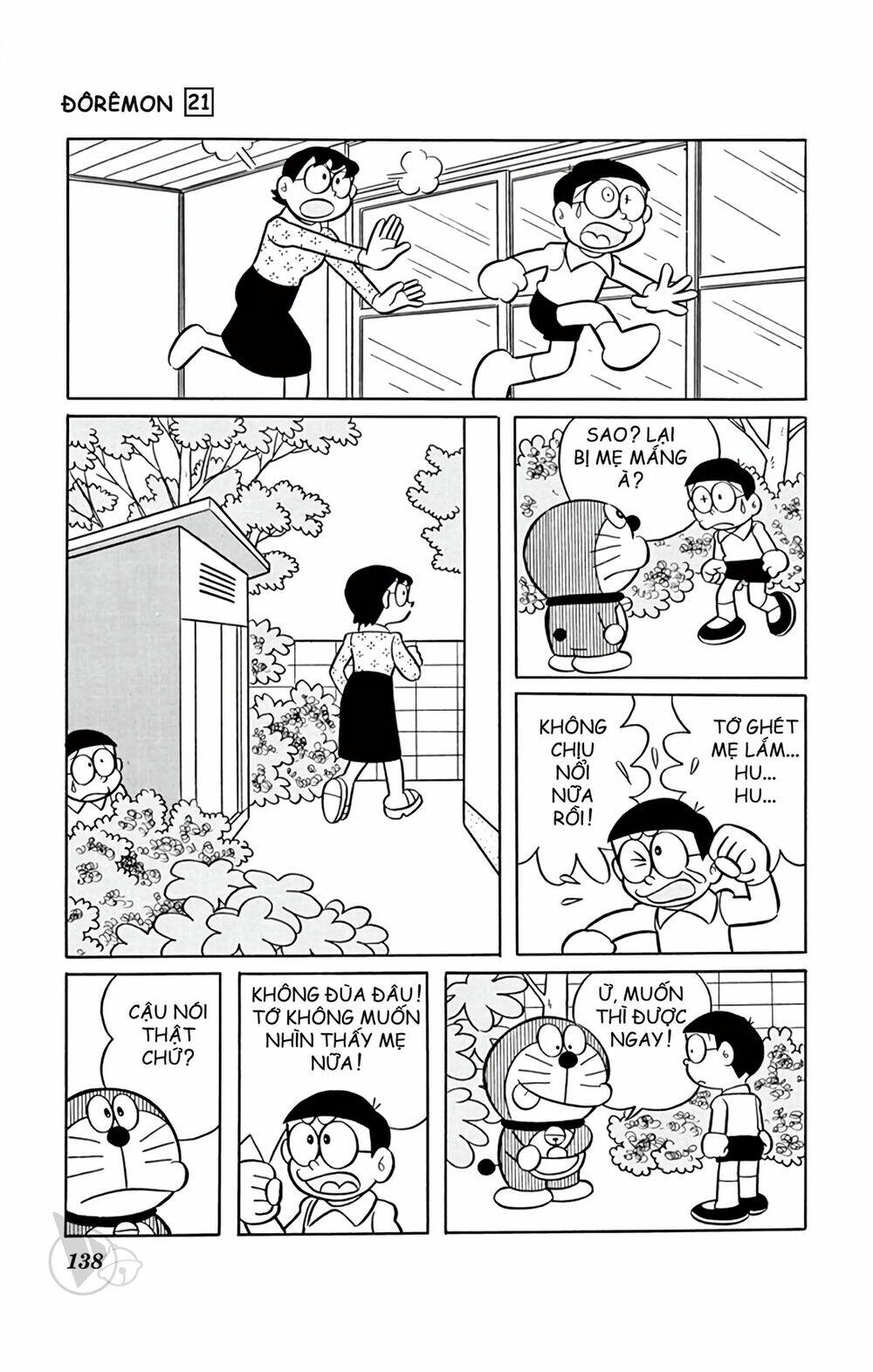 Doraemon - 393 - /uploads/20231230/7ec37ec828310e9a761643dbf3d2c642/chapter_393/page_2.jpg