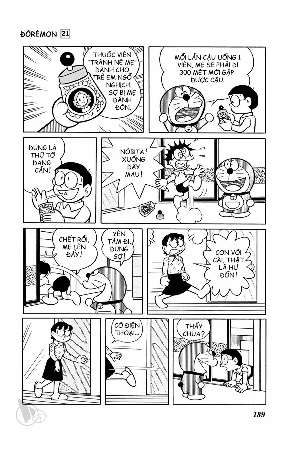 Doraemon - 393 - /uploads/20231230/7ec37ec828310e9a761643dbf3d2c642/chapter_393/page_3.jpg