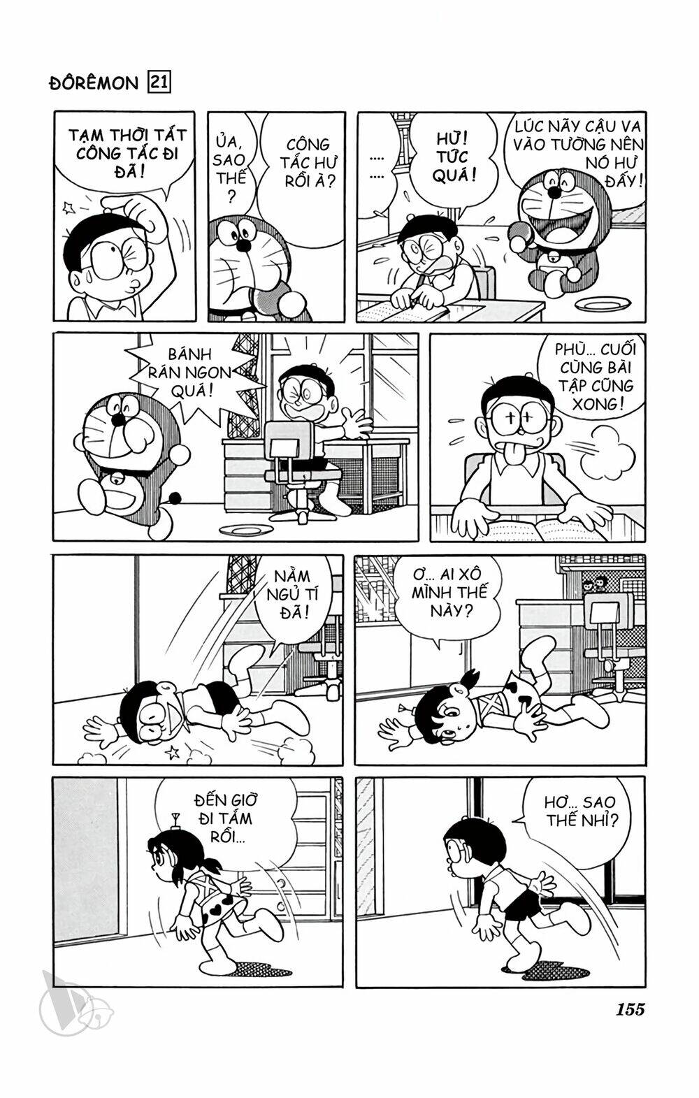 Doraemon - 394 - /uploads/20231230/7ec37ec828310e9a761643dbf3d2c642/chapter_394/page_10.jpg