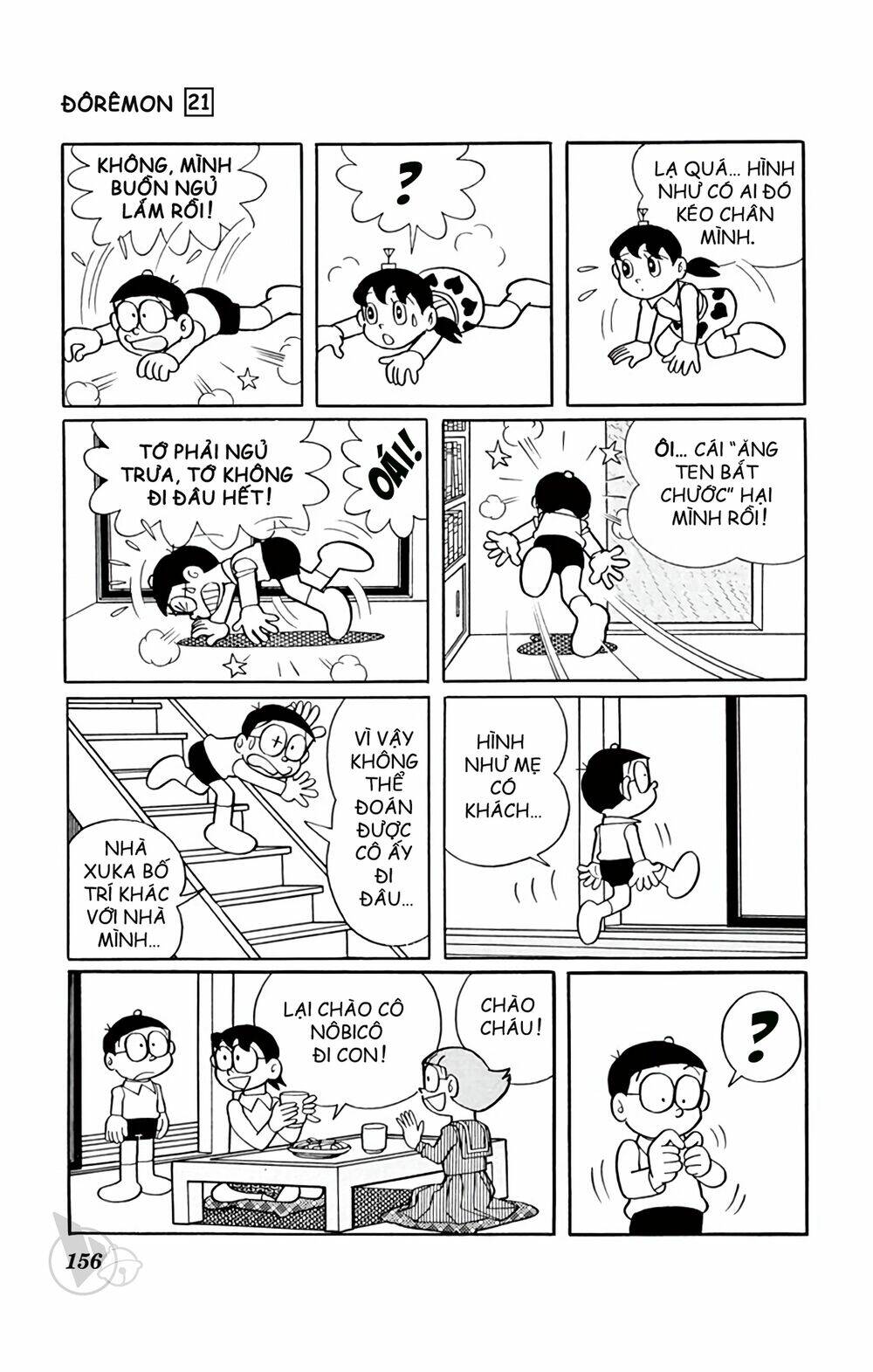 Doraemon - 394 - /uploads/20231230/7ec37ec828310e9a761643dbf3d2c642/chapter_394/page_11.jpg