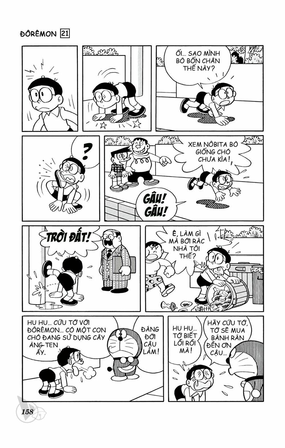 Doraemon - 394 - /uploads/20231230/7ec37ec828310e9a761643dbf3d2c642/chapter_394/page_13.jpg