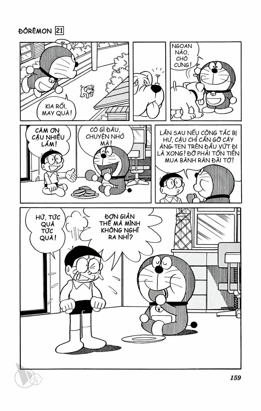 Doraemon - 394 - /uploads/20231230/7ec37ec828310e9a761643dbf3d2c642/chapter_394/page_14.jpg