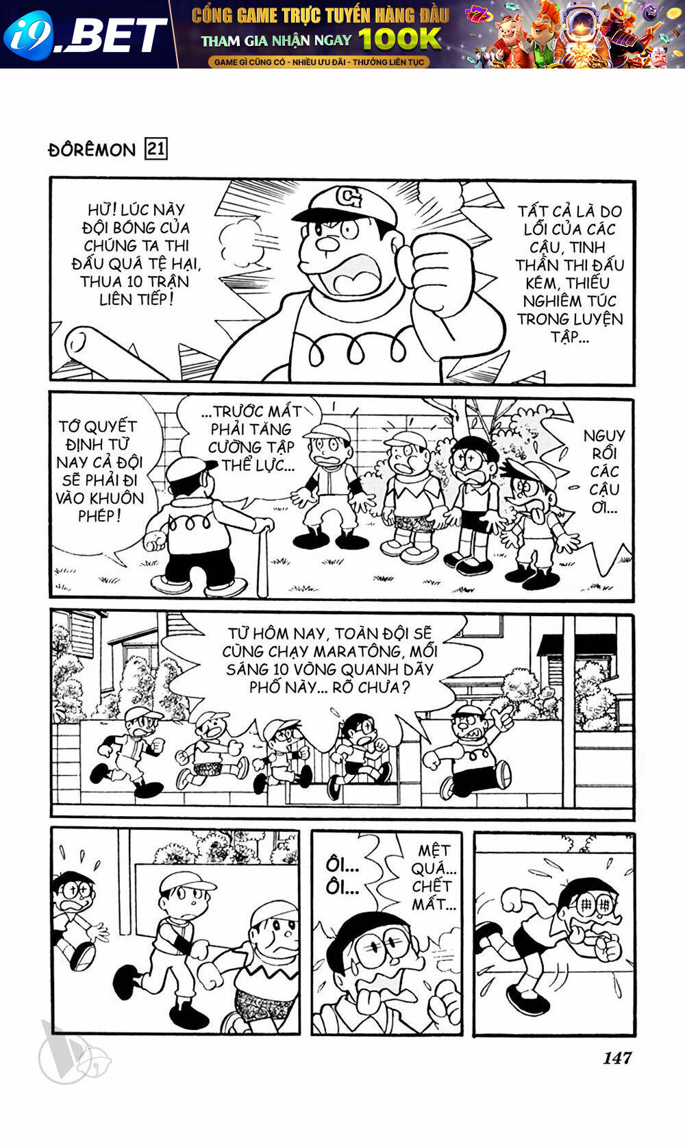 Doraemon - 394 - /uploads/20231230/7ec37ec828310e9a761643dbf3d2c642/chapter_394/page_2.jpg