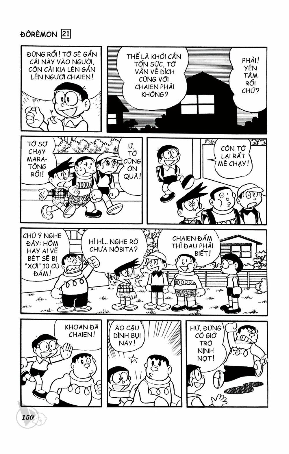 Doraemon - 394 - /uploads/20231230/7ec37ec828310e9a761643dbf3d2c642/chapter_394/page_5.jpg