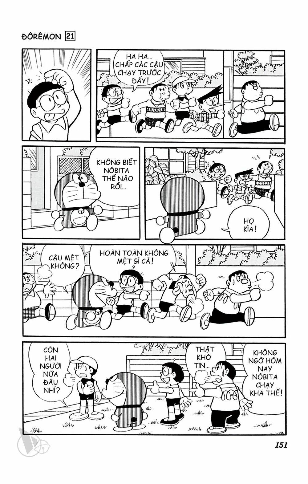 Doraemon - 394 - /uploads/20231230/7ec37ec828310e9a761643dbf3d2c642/chapter_394/page_6.jpg