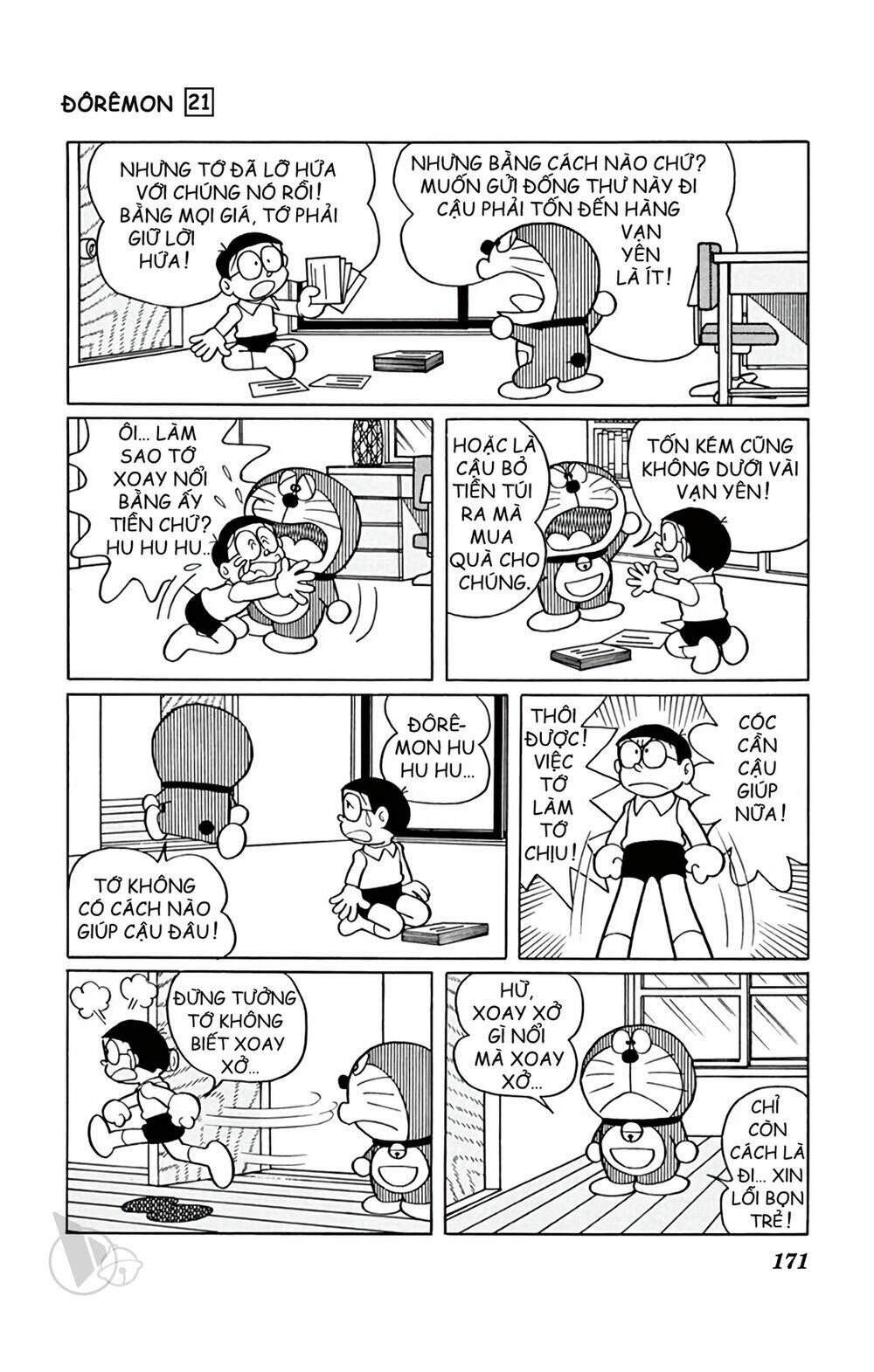 Doraemon - 395 - /uploads/20231230/7ec37ec828310e9a761643dbf3d2c642/chapter_395/page_12.jpg