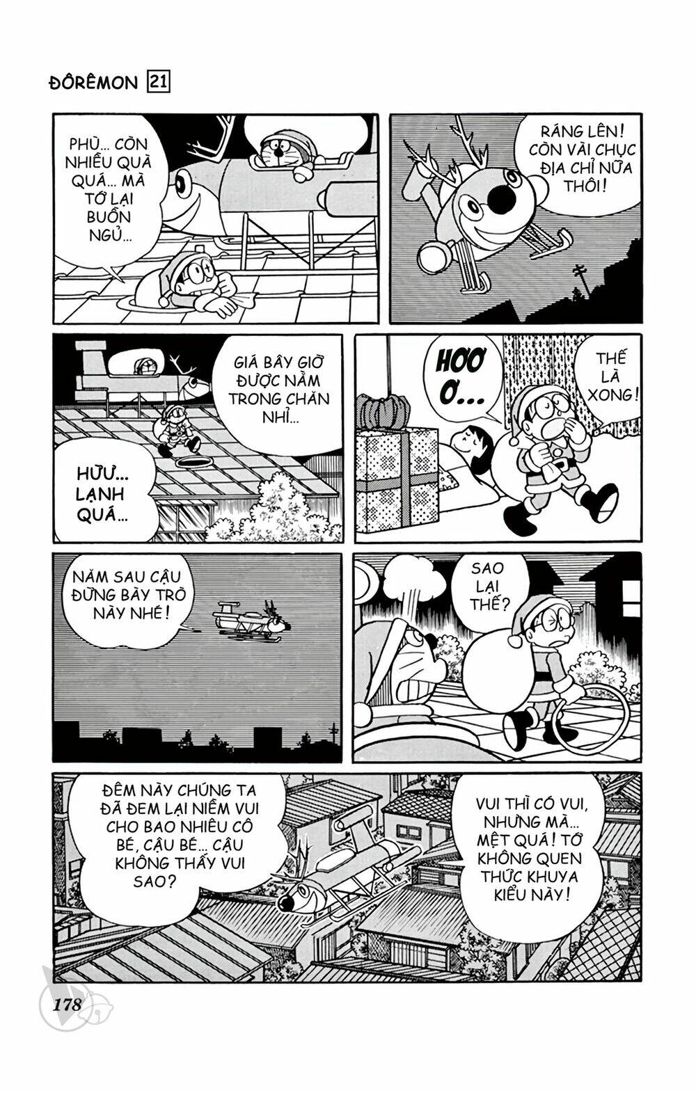 Doraemon - 395 - /uploads/20231230/7ec37ec828310e9a761643dbf3d2c642/chapter_395/page_19.jpg