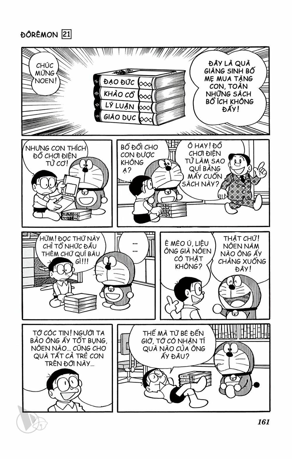 Doraemon - 395 - /uploads/20231230/7ec37ec828310e9a761643dbf3d2c642/chapter_395/page_2.jpg