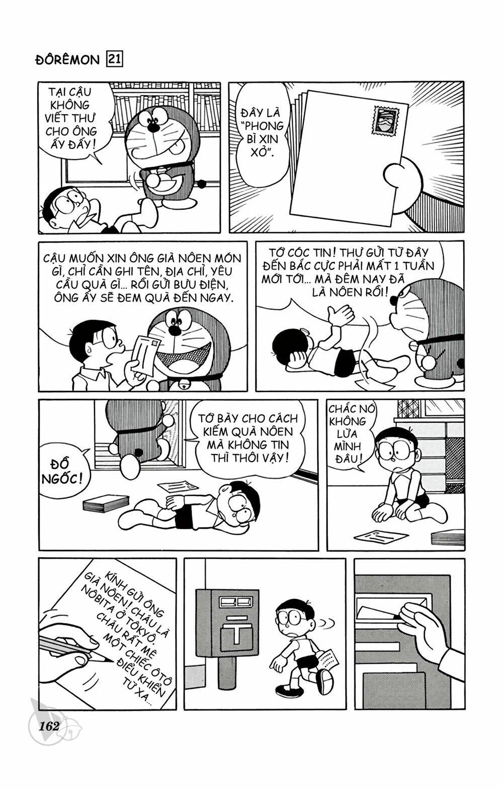 Doraemon - 395 - /uploads/20231230/7ec37ec828310e9a761643dbf3d2c642/chapter_395/page_3.jpg