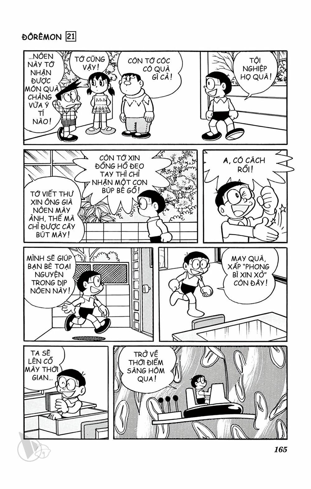 Doraemon - 395 - /uploads/20231230/7ec37ec828310e9a761643dbf3d2c642/chapter_395/page_6.jpg