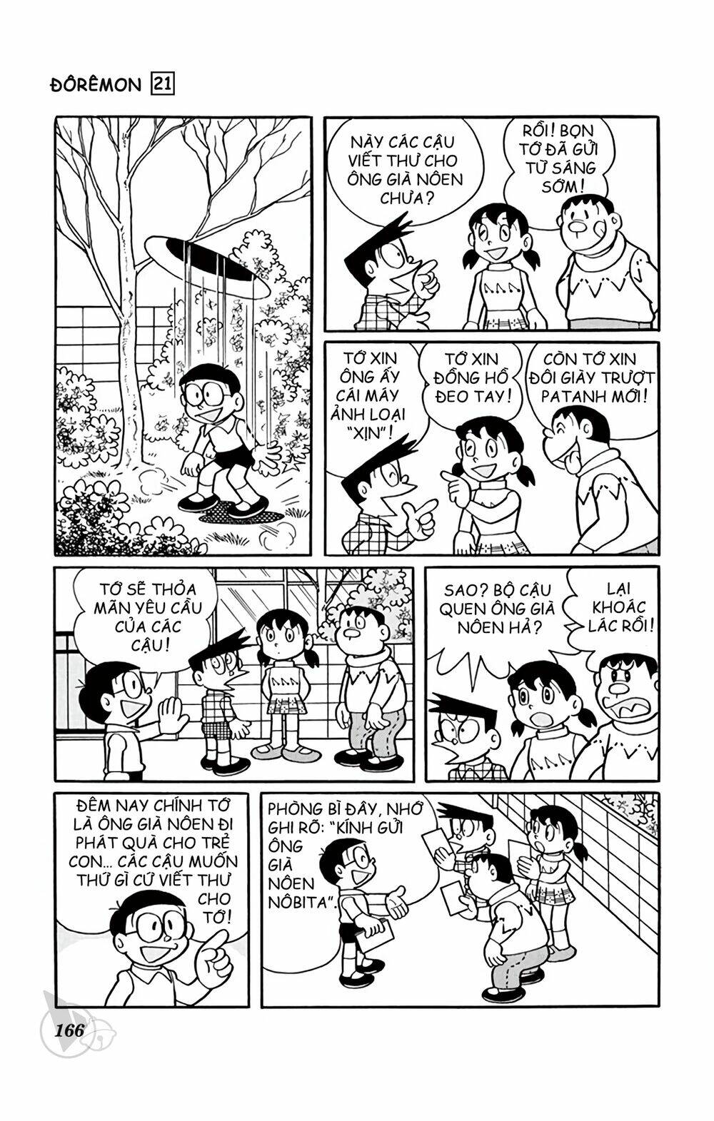 Doraemon - 395 - /uploads/20231230/7ec37ec828310e9a761643dbf3d2c642/chapter_395/page_7.jpg