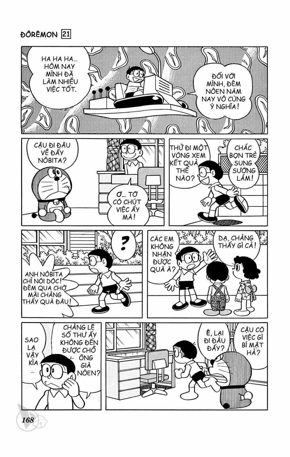 Doraemon - 395 - /uploads/20231230/7ec37ec828310e9a761643dbf3d2c642/chapter_395/page_9.jpg