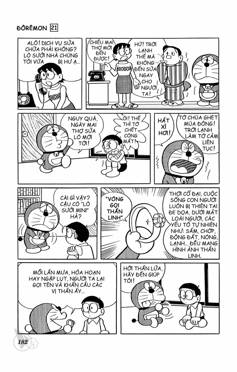 Doraemon - 396 - /uploads/20231230/7ec37ec828310e9a761643dbf3d2c642/chapter_396/page_2.jpg