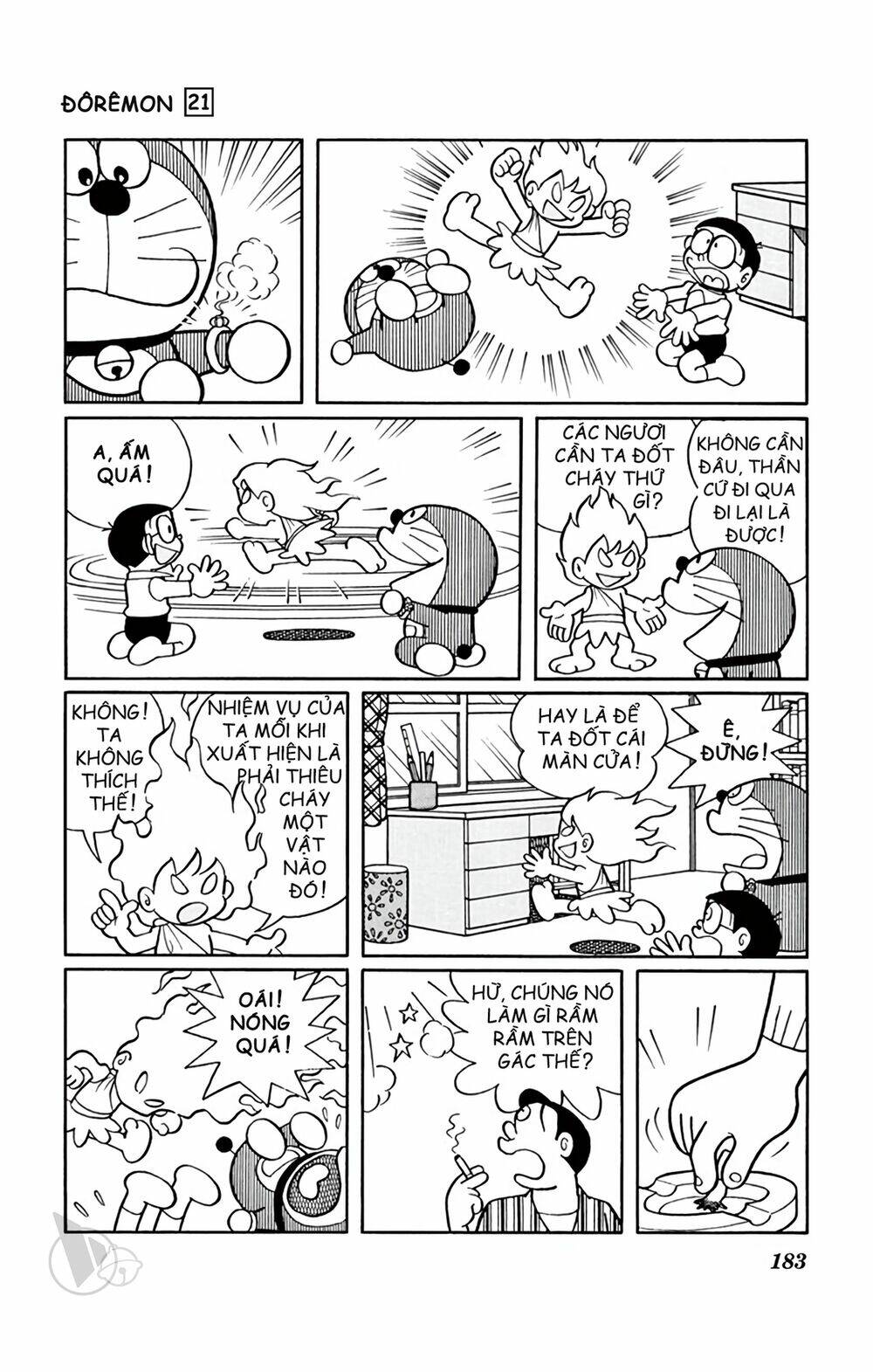 Doraemon - 396 - /uploads/20231230/7ec37ec828310e9a761643dbf3d2c642/chapter_396/page_3.jpg