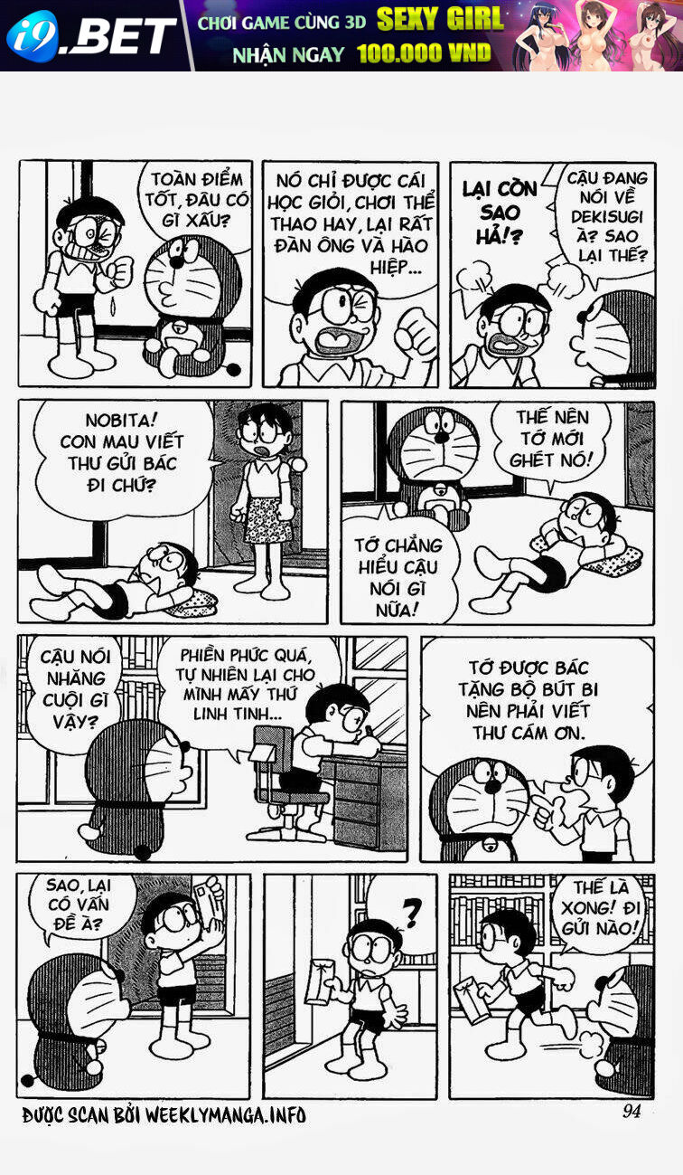 Doraemon - 422 - /uploads/20231230/7ec37ec828310e9a761643dbf3d2c642/chapter_422/page_3.jpg