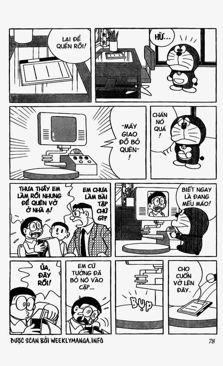 Doraemon - 436 - /uploads/20231230/7ec37ec828310e9a761643dbf3d2c642/chapter_436/page_3.jpg