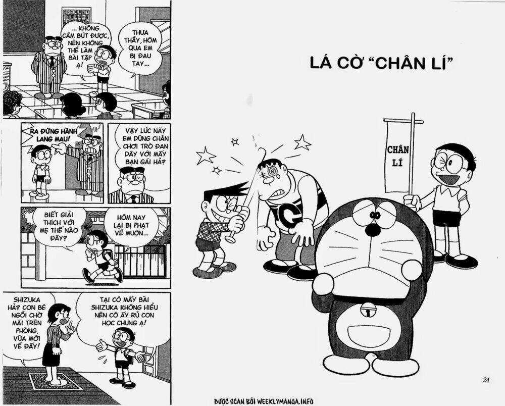 Doraemon - 463 - /uploads/20231230/7ec37ec828310e9a761643dbf3d2c642/chapter_463/page_2.jpg