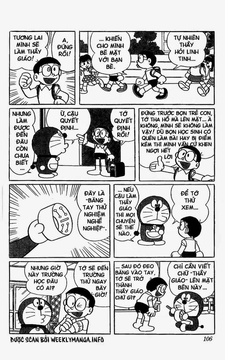 Doraemon - 490 - /uploads/20231230/7ec37ec828310e9a761643dbf3d2c642/chapter_490/page_3.jpg