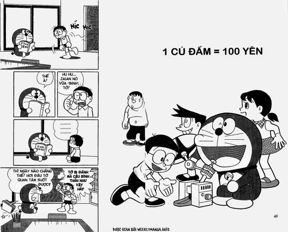 Doraemon - 502 - /uploads/20231230/7ec37ec828310e9a761643dbf3d2c642/chapter_502/page_1.jpg