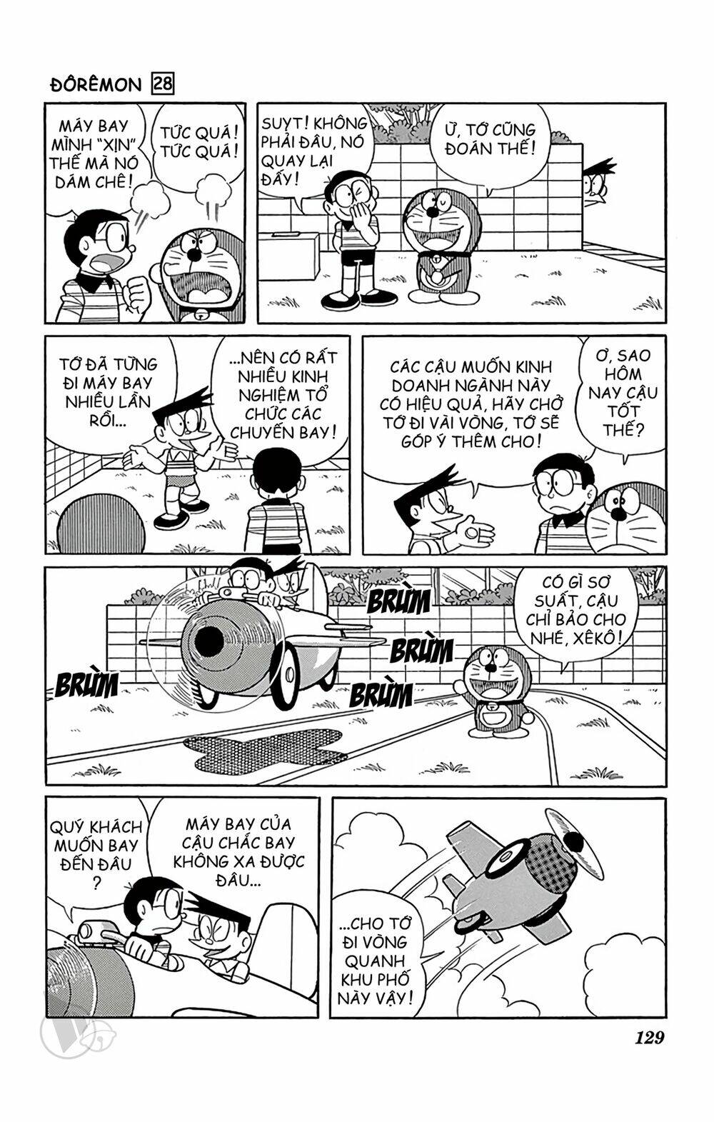 Doraemon - 510 - /uploads/20231230/7ec37ec828310e9a761643dbf3d2c642/chapter_510/page_10.jpg