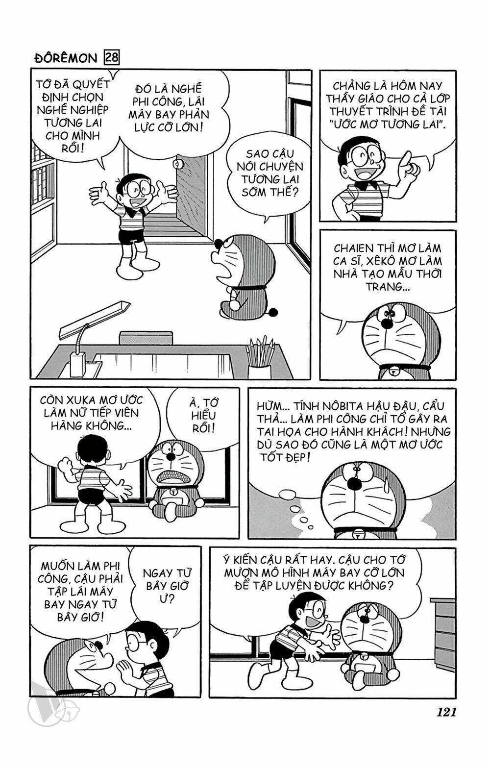 Doraemon - 510 - /uploads/20231230/7ec37ec828310e9a761643dbf3d2c642/chapter_510/page_2.jpg